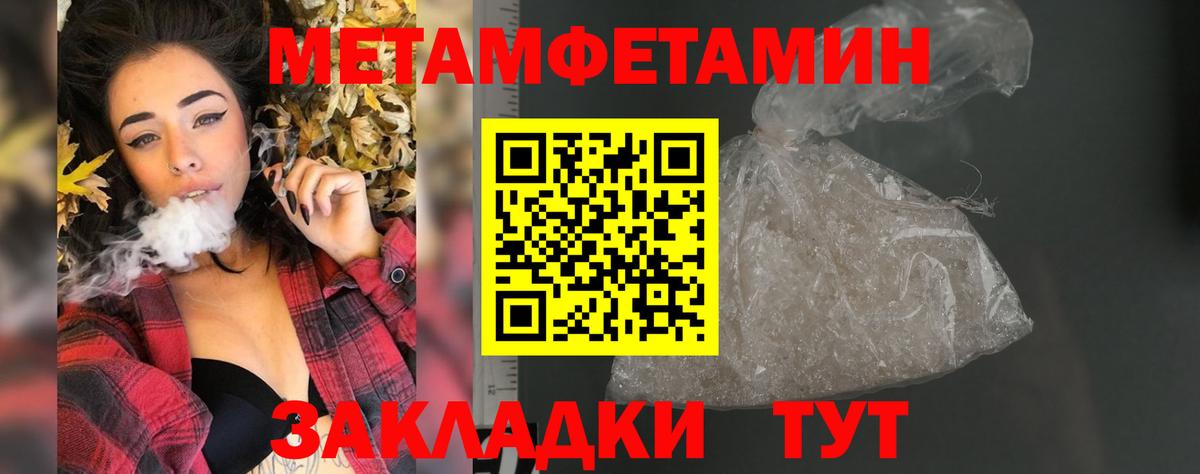 Краснокамск  Amphetamine VHQ  АМФЕТАМИН  Amphetamine  Вход с VPN 