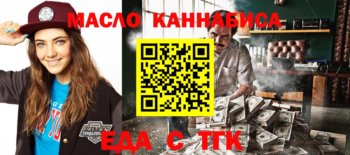 Canna-Cookies марихуана Краснокамск