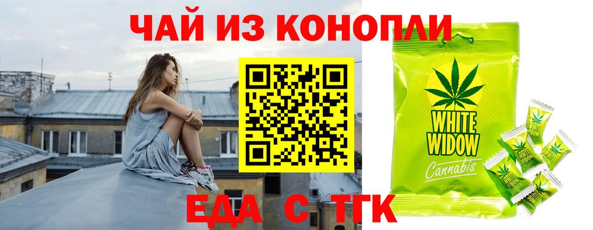 Cannafood марихуана  Вход с VPN  Краснокамск 