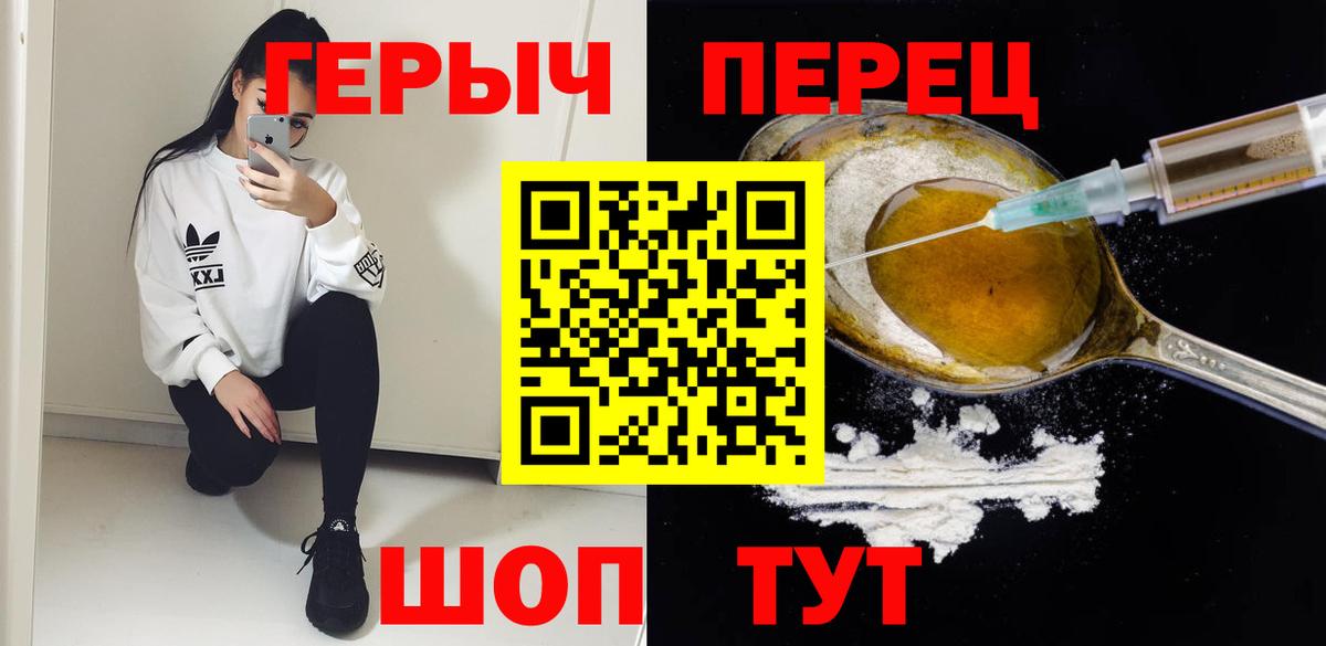 ГЕРОИН Афган  Героин  Краснокамск  Вход с VPN 