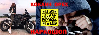 спиды Будённовск
