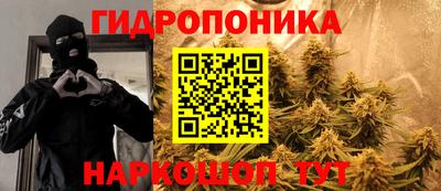 гашиш Бузулук