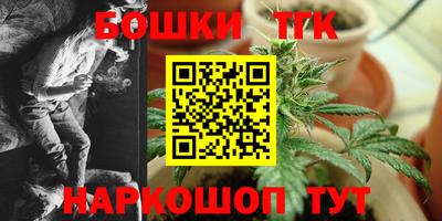 гашиш Бузулук