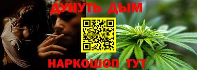 гашиш Бузулук