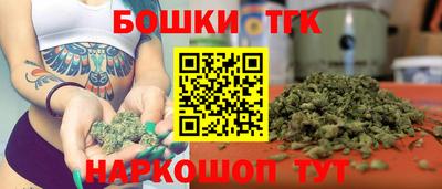 гашиш Бузулук
