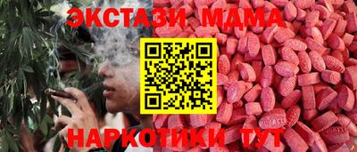 ECSTASY Бугуруслан