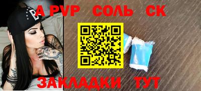 спиды Будённовск