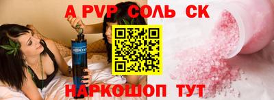 гашиш Бузулук