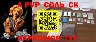 гашиш Бузулук