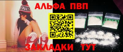 спиды Будённовск