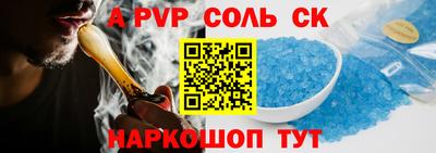 спиды Будённовск