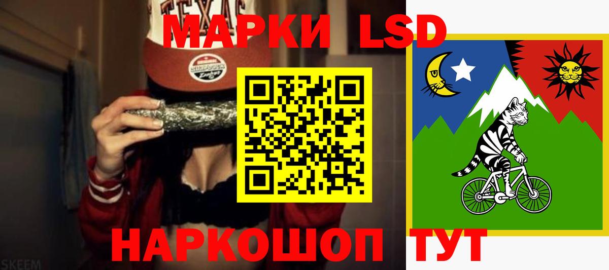ЛСД экстази  Вход с VPN  Краснокамск  LSD-25 экстази кислота 