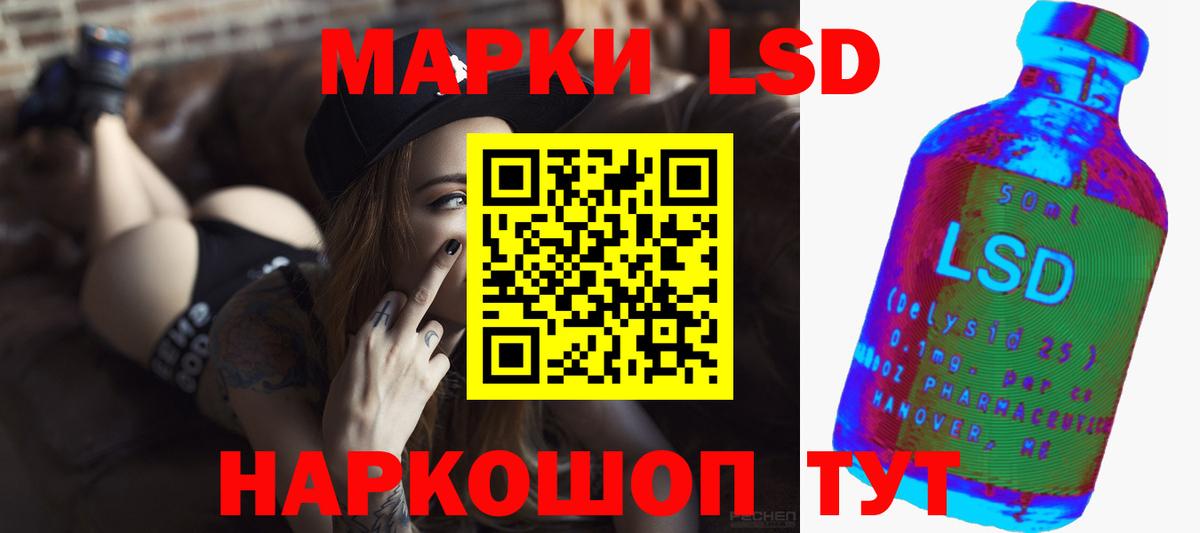 ЛСД экстази ecstasy Краснокамск