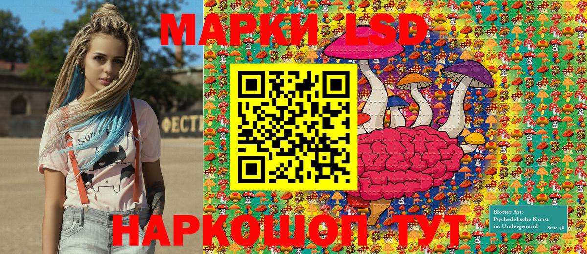 Наркотические марки 1,5мг  Вход с VPN  Марки N-bome  Краснокамск 