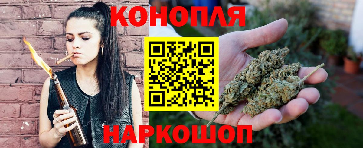 Марихуана THC 21%  МАРИХУАНА SATIVA & INDICA  Бошки марихуана MAZAR  Краснокамск  Вход с VPN  МАРИХУАНА LSD WEED 